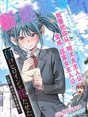 牧神记漫画灵毓秀人物立绘
